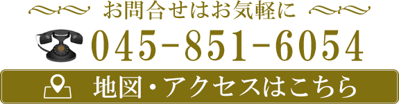 地図・アクセスはこちら